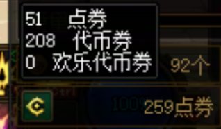 欢乐代币未到账1