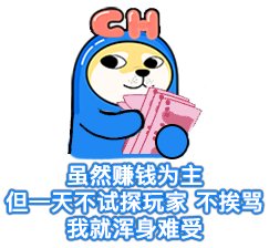 【破事水】全账号第一个拥有传世太初武器的角色是小号。2