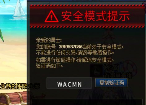 我感觉他骂我 但是我没证据1