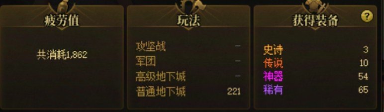 这爆率真的让人感到生理性恶心，还充什么1