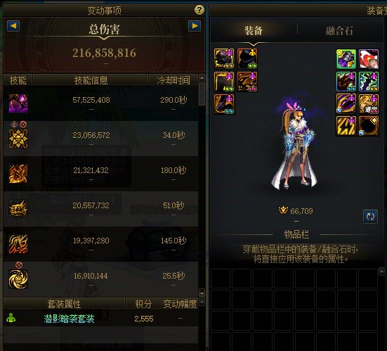 养猪号注起水来太狠了，太初积分2E伤害2