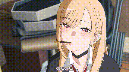 骗你的~1