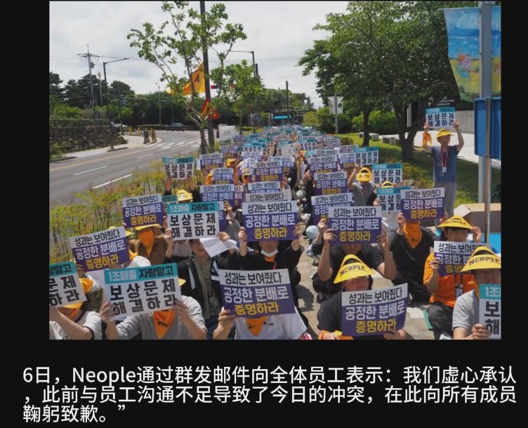 Neople工会全面罢工扩大化，玩家受害担忧暑期更新2