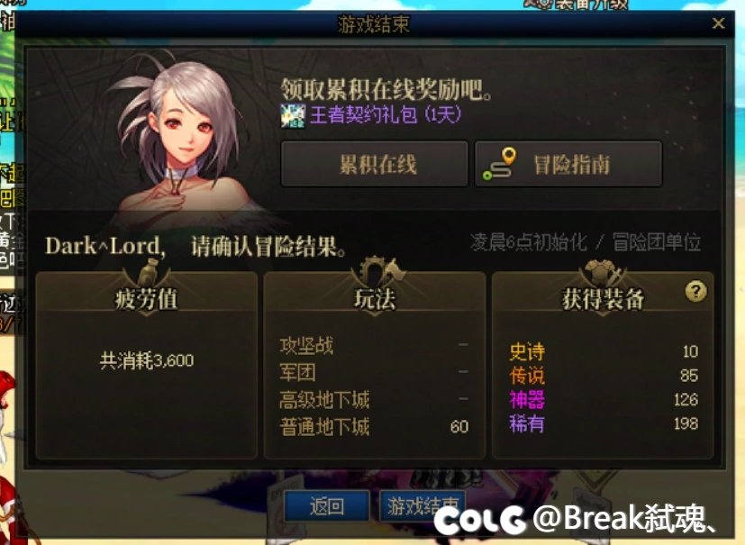 60把大深渊，来看乐子1