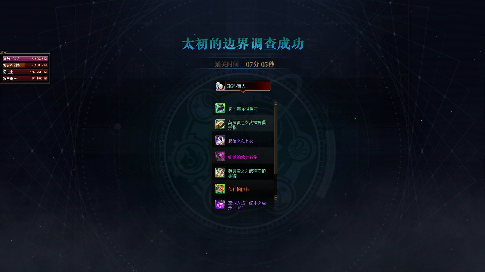 还有更离谱的吗？1