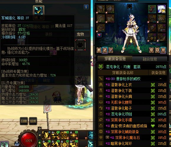 刷了半年深渊周常军团之类的10多个号终于有号出毕业武器了2