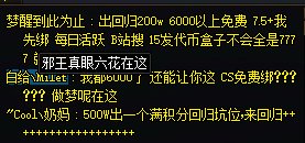 公屏有说法1