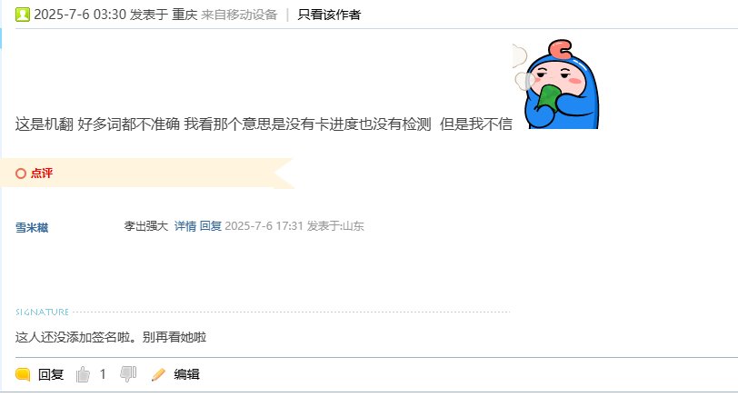 我的评价是有些人眼睛不好就去治1