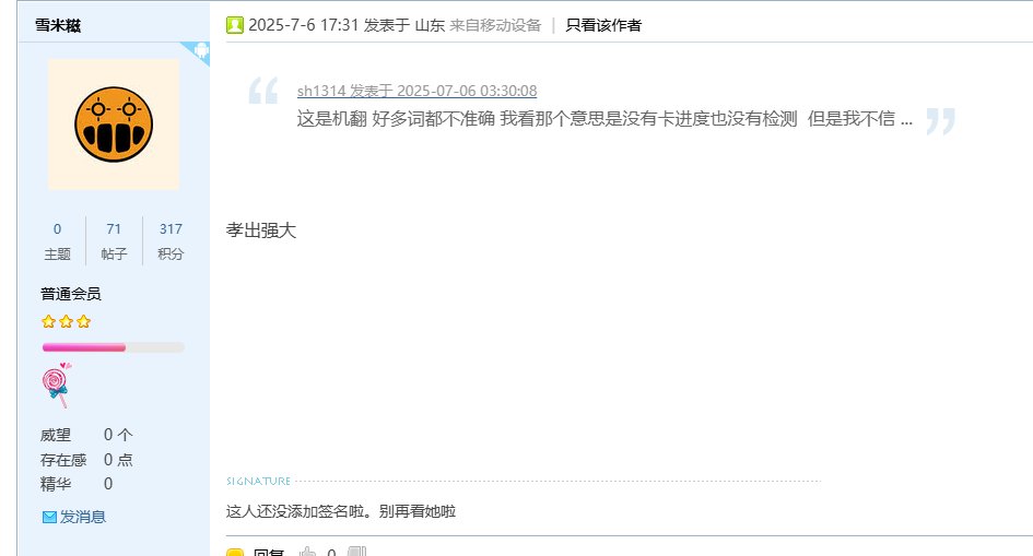 我的评价是有些人眼睛不好就去治2