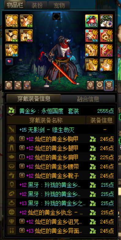 能叫我一声内个吗2