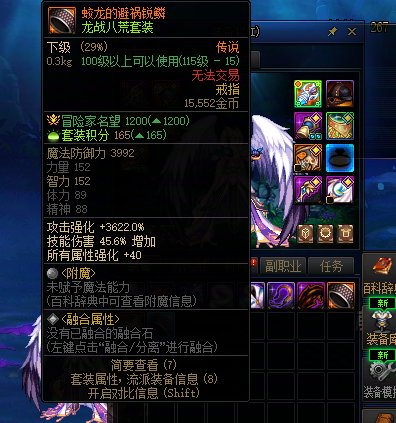 深渊连出两件一摸一样的装备3