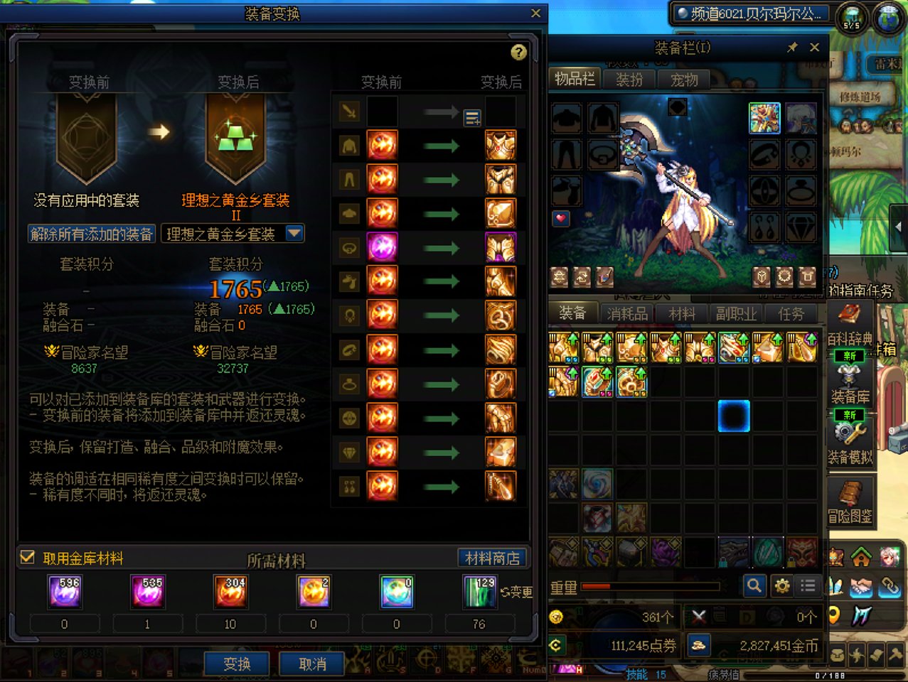 来看看侧滑定制以及反向检测（并非√叫）1