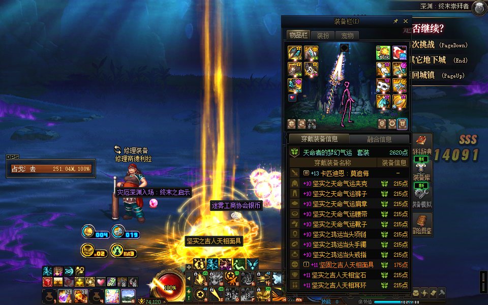 纳尼纳尼，0星辉，凑齐史诗套？1
