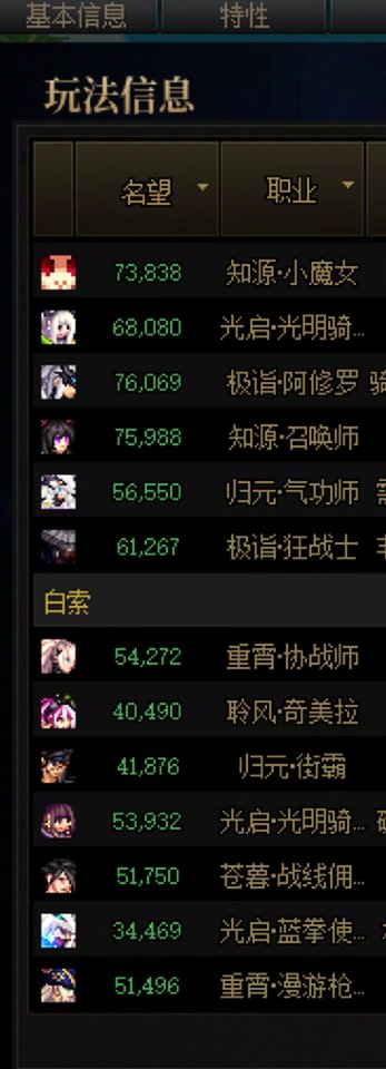 一个简单的招人贴2