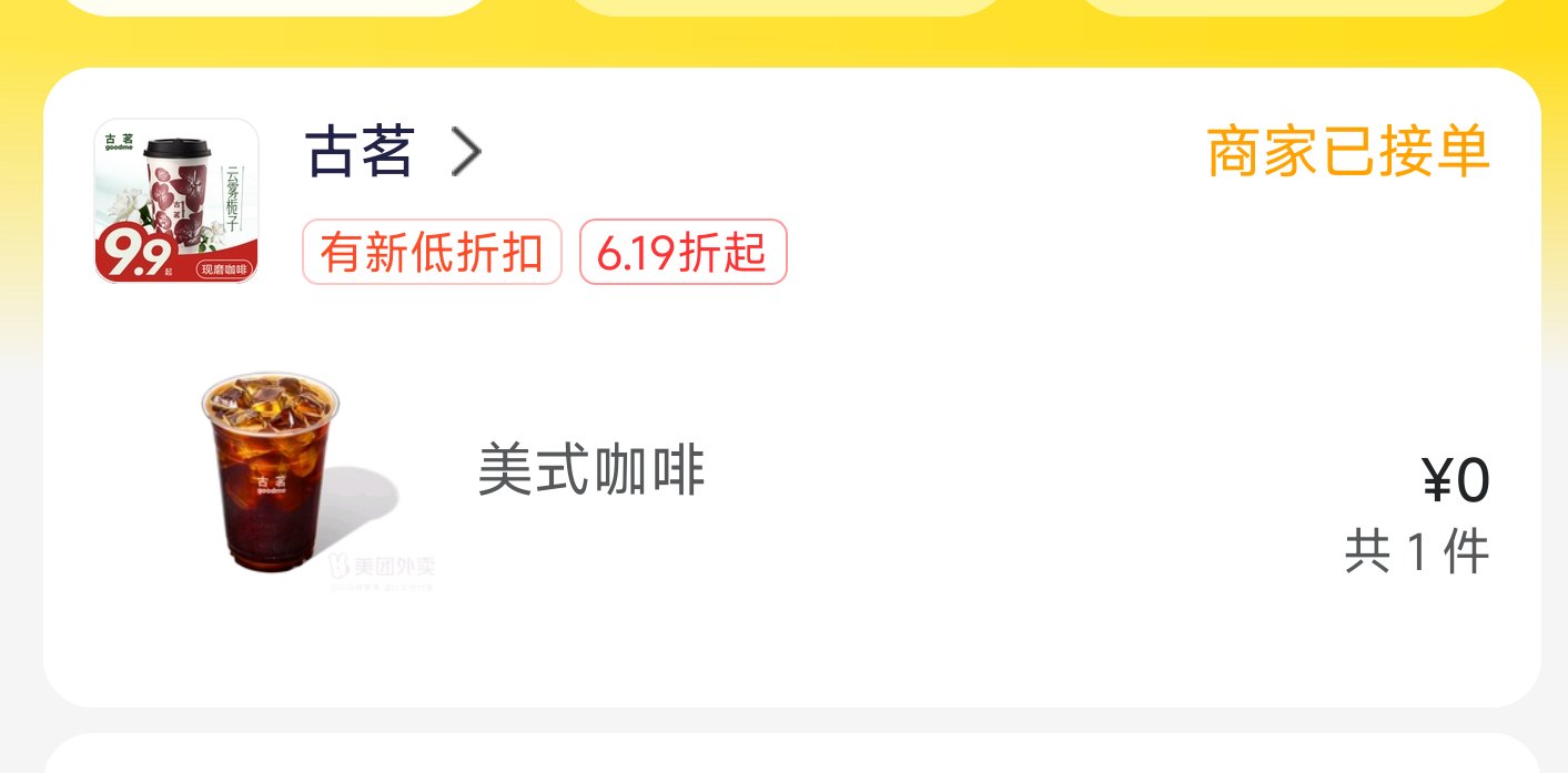 我也嫖到了1