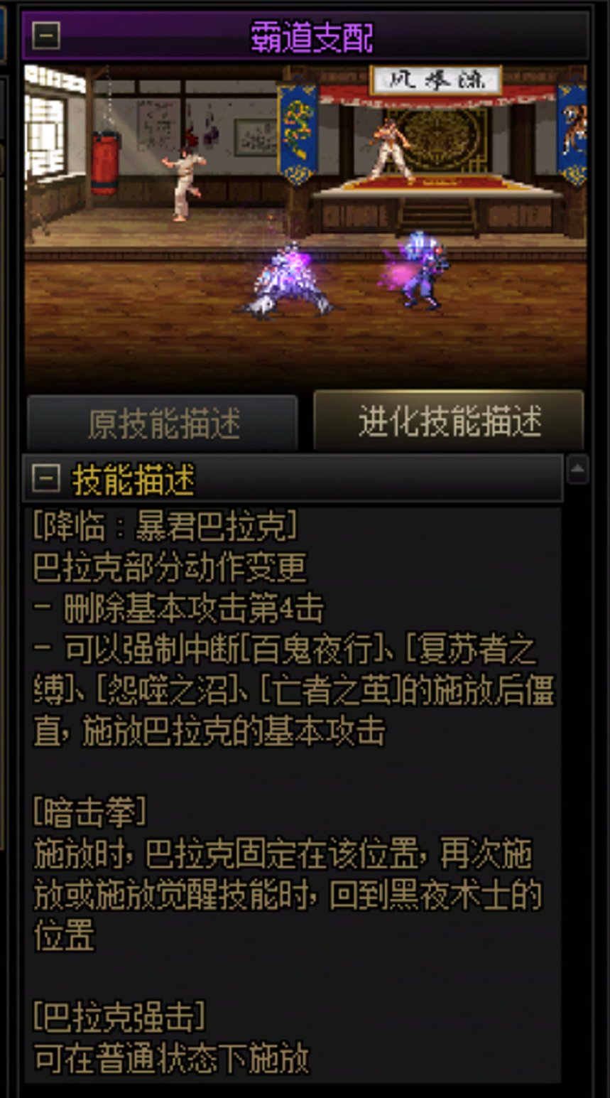 全职业里BUG最多的VP技能——死灵35VP2各种Bug测试与结论，大工程1