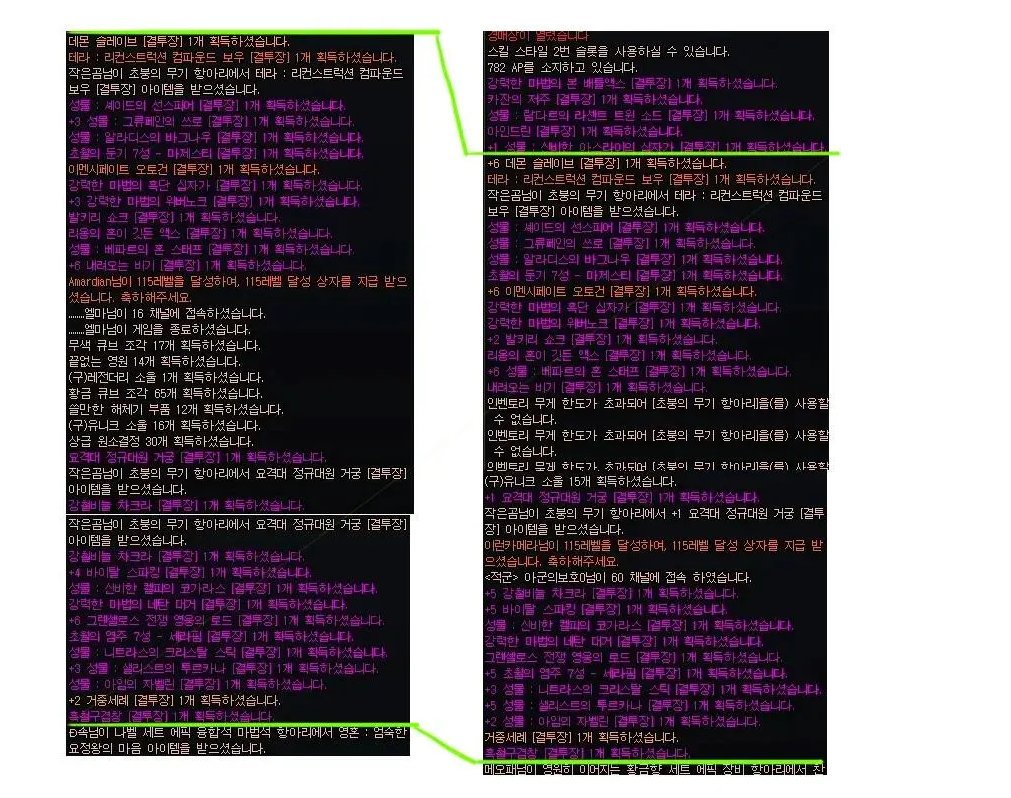 来自：红发：DNF：开罐子25件装备顺序完全相同，韩策凌晨发公告解释并道歉1