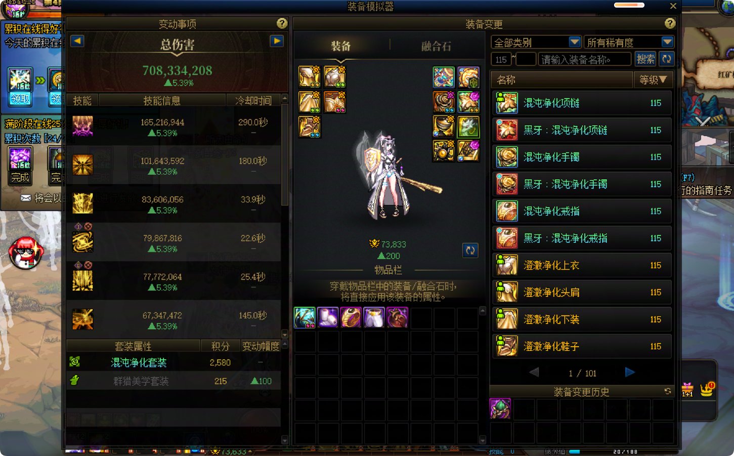 积分萧炎2