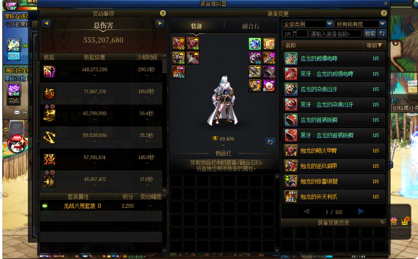 积分萧炎6