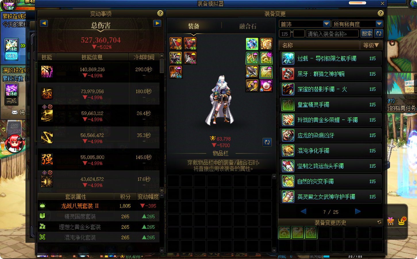 积分萧炎10
