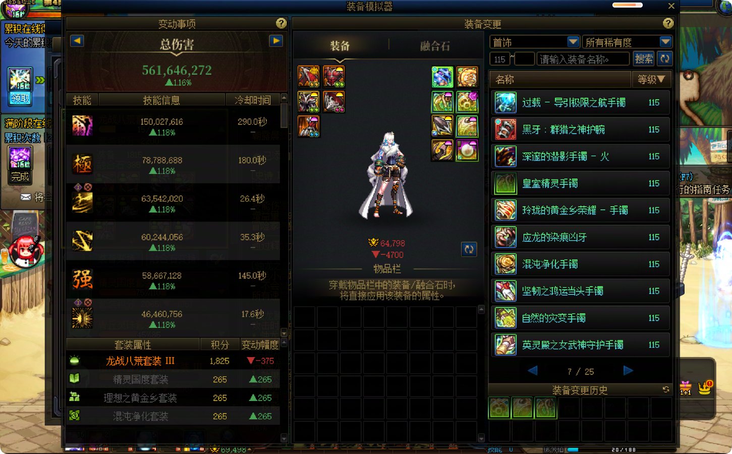 积分萧炎11