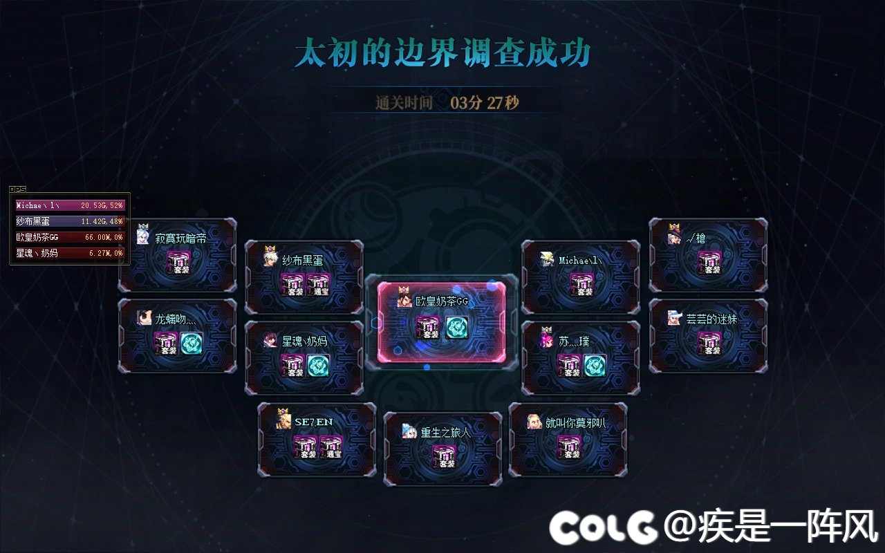 【跨2】NF人造神每周连开4+28波，2到4分钟一波27