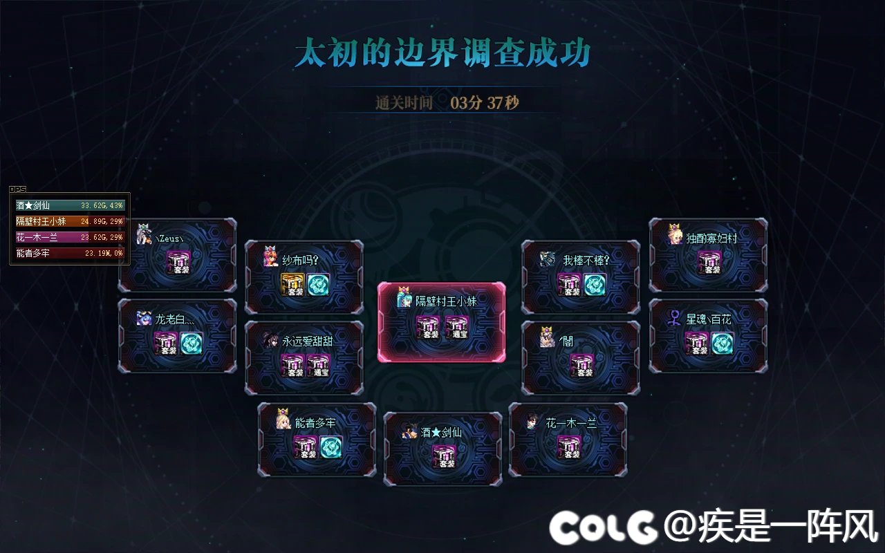 【跨2】NF人造神每周连开4+28波，2到4分钟一波28
