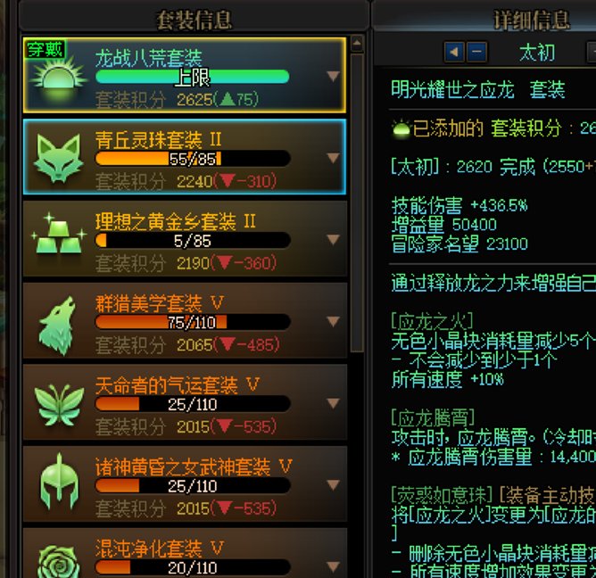 服了！每天认真深渊，没想到三个月后还在带传说武器2
