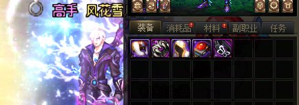 这还刷个什么？3