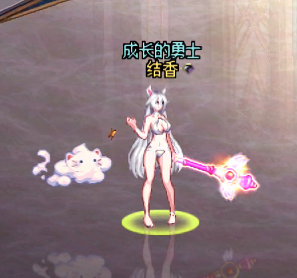 【暖暖】守护者22