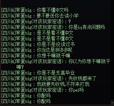 跨三A，蓝灵人造神金团谁惯的？2