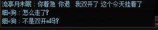 犟种传媒3