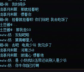 犟种传媒2
