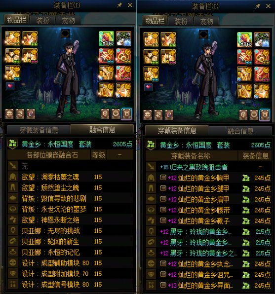 30个号养一个大号，总算是强行跨毕业了1