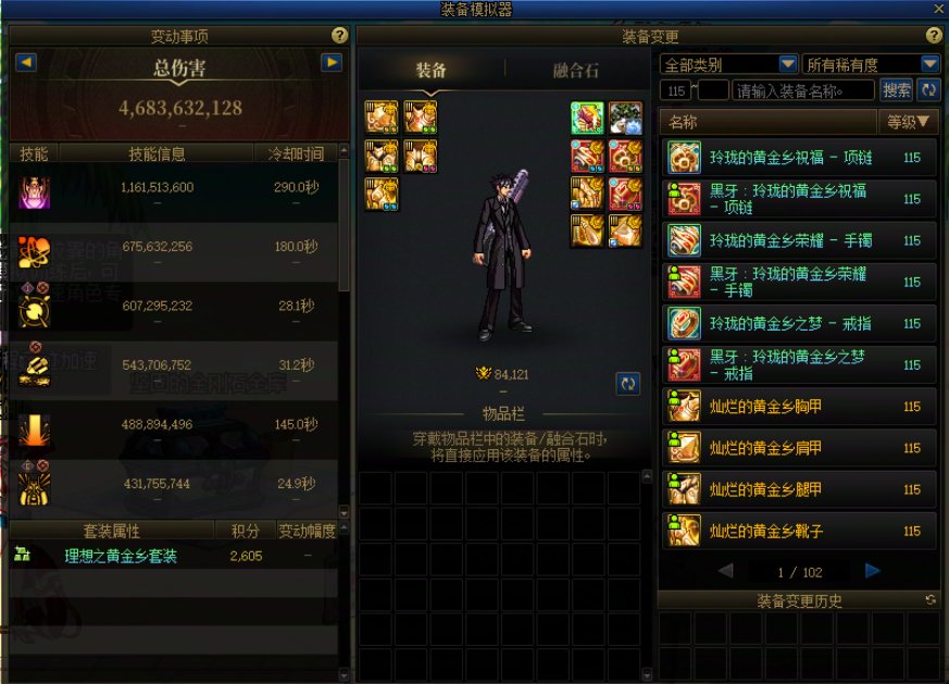 30个号养一个大号，总算是强行跨毕业了2