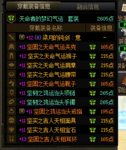 好哥哥们，帮我参谋一下，该选哪个方案2