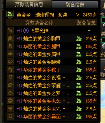 好哥哥们，帮我参谋一下，该选哪个方案3
