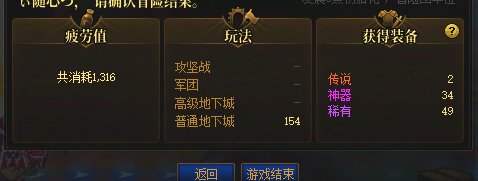 来吧！让我看看今天的深渊谁比我还黑？！1