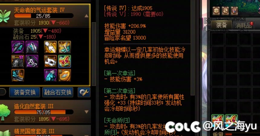 没想到哥们不结婚最着急的是DNF1