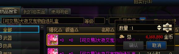 给回归买夏日套的一些建议1