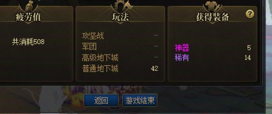 到底谁的深渊在出货1