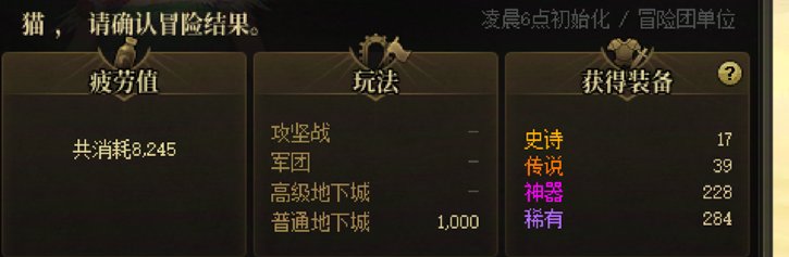 莫强求，努力没用，玄不改非，氪也不改黑1