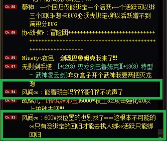 大早上笑死惹了2