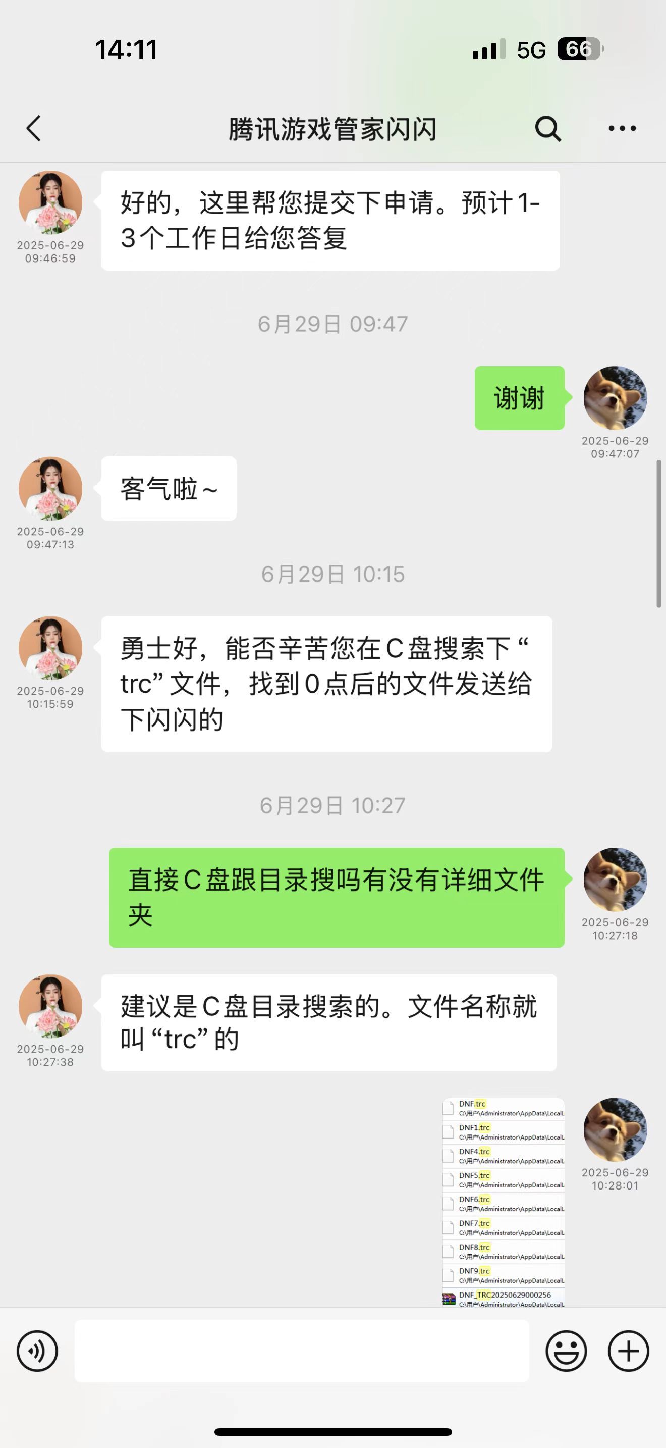 全服唯一一个领完周年庆第四弹到现在都没到账的4