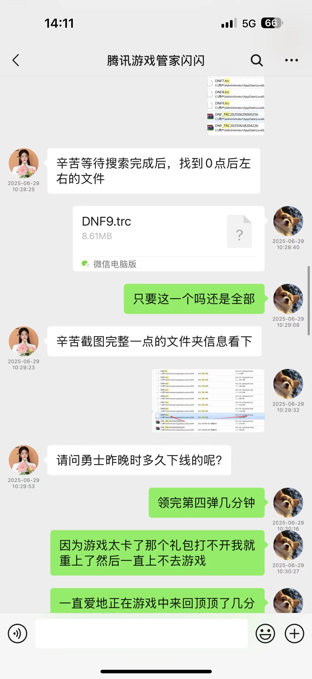 全服唯一一个领完周年庆第四弹到现在都没到账的5