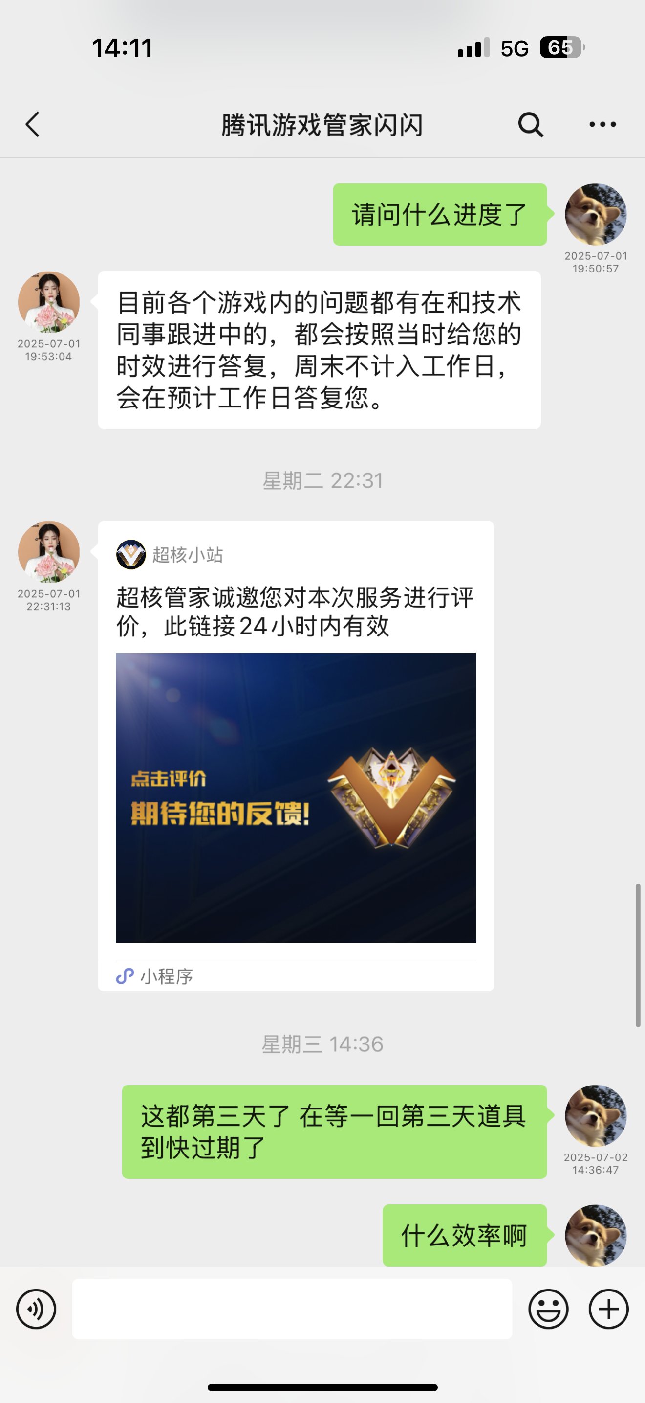 全服唯一一个领完周年庆第四弹到现在都没到账的8