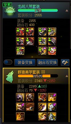 我这号防具首饰特殊一件太初都没有还有救吗1
