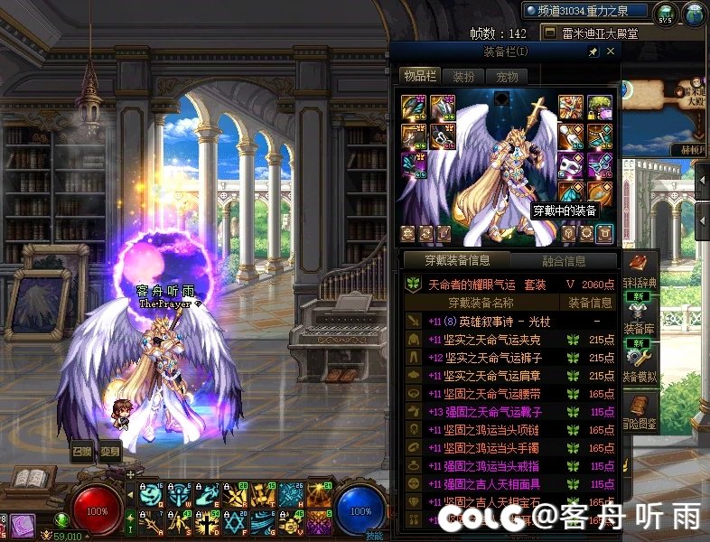 卖号脱坑4