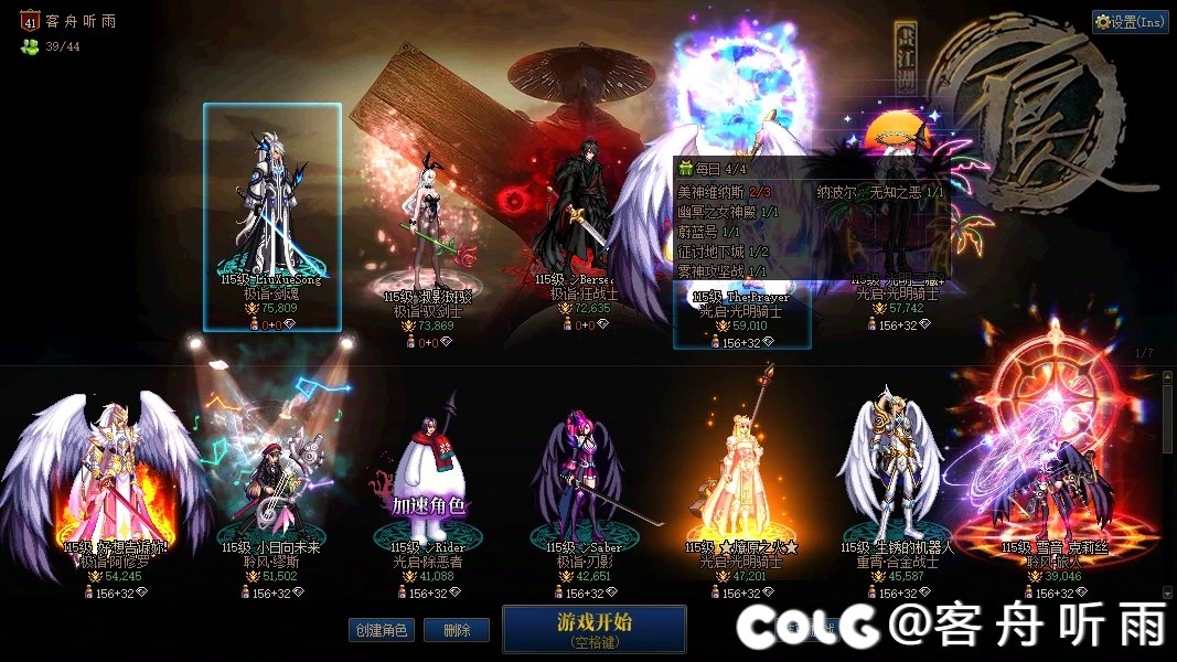 卖号脱坑15