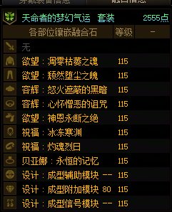 终于跨齐了SS2